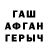 МЕТАМФЕТАМИН винт Gidon Pico