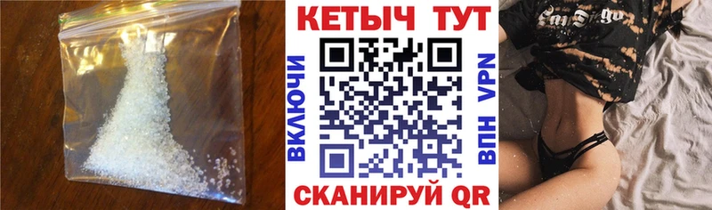 КЕТАМИН VHQ Назарово
