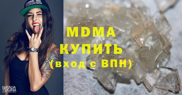 гашишное масло Бронницы