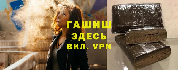 трава Бородино