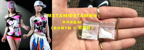 гашишное масло Бронницы