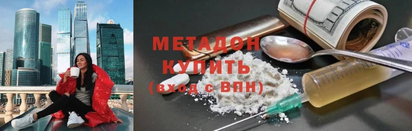 трава Бородино