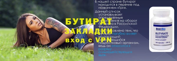 гашишное масло Бронницы