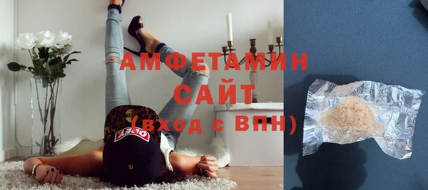 трава Бородино