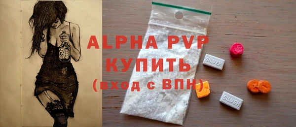 хмурый Бугульма