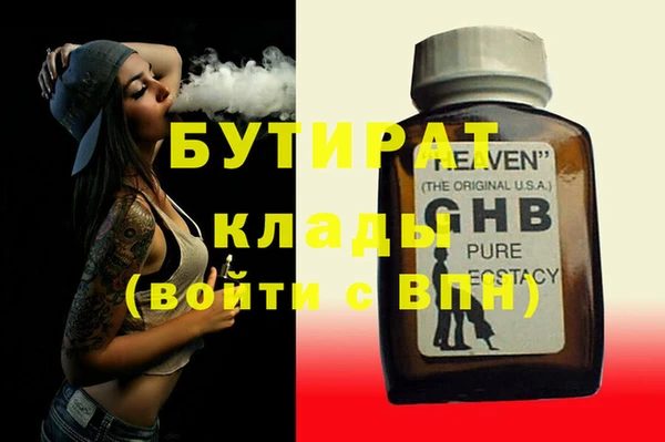 трава Бородино