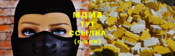хмурый Бугульма