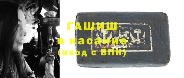 гашишное масло Бронницы