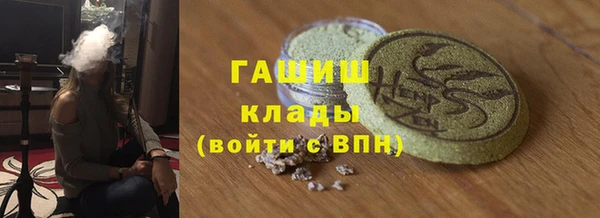 трава Бородино