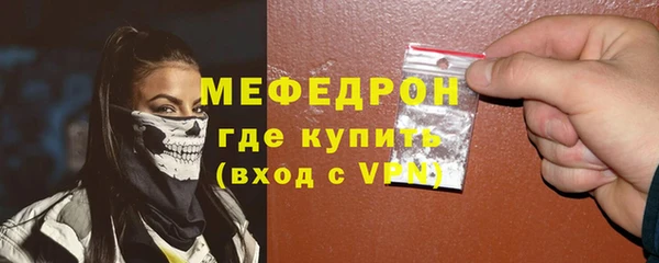 хмурый Бугульма