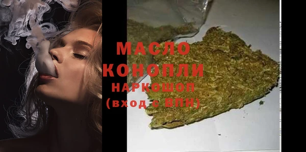 хмурый Бугульма