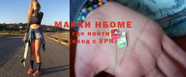 трава Бородино