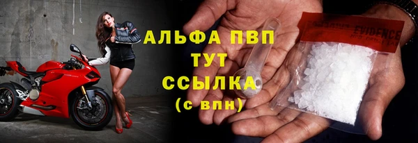 хмурый Бугульма