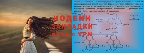 метадон Верея