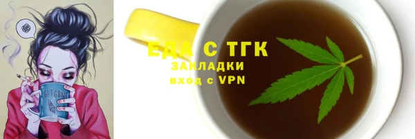 хмурый Бугульма