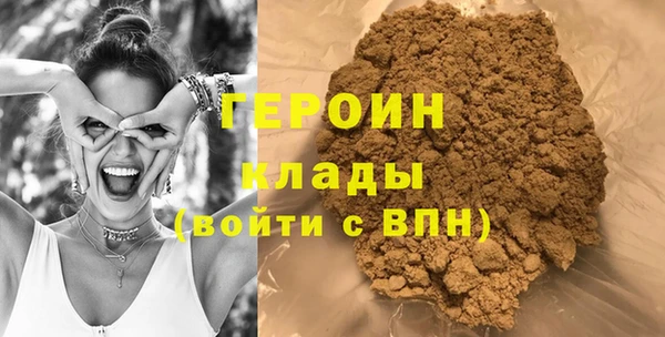 гашишное масло Бронницы