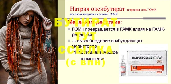 гашишное масло Бронницы