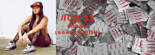 гашишное масло Бронницы