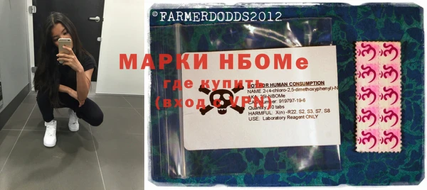 хмурый Бугульма