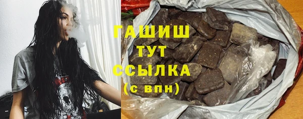 трава Бородино