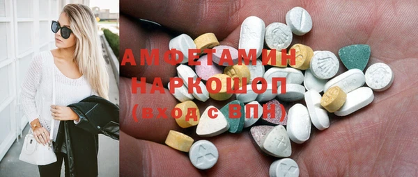 хмурый Бугульма