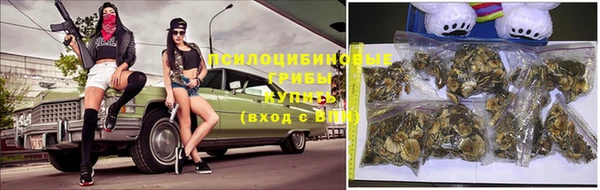 гашишное масло Бронницы