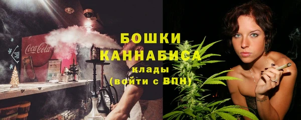 гашишное масло Бронницы