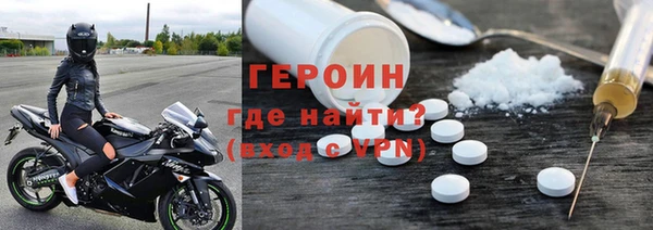 трава Бородино