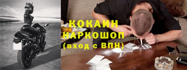 гашишное масло Бронницы