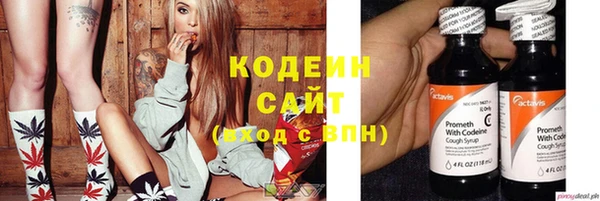 хмурый Бугульма