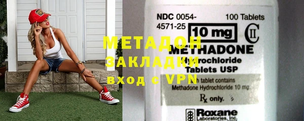 гашишное масло Бронницы