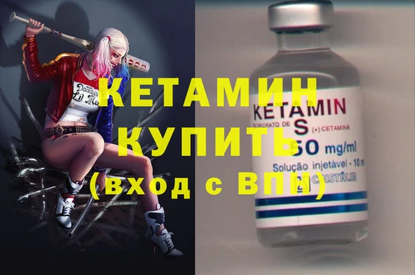 гашишное масло Бронницы