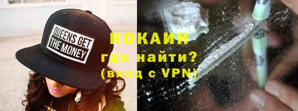 гашишное масло Бронницы