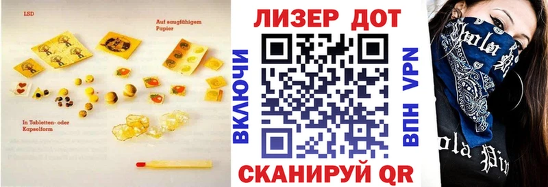 LSD-25 экстази ecstasy  Назарово 