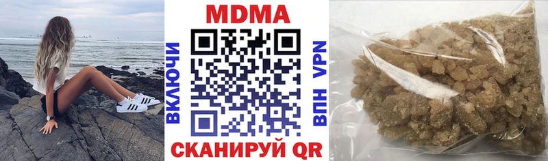 MDMA VHQ  как найти закладки  Назарово 