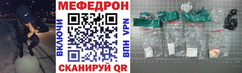 МЯУ-МЯУ 4 MMC  продажа наркотиков  Назарово 