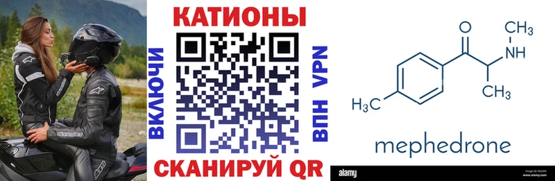 Меф  Назарово
