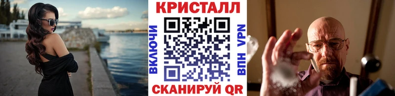 Метамфетамин мет наркотики Назарово