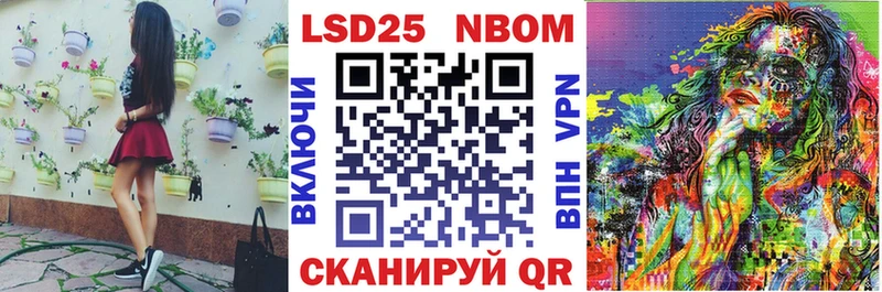 Марки N-bome 1500мкг  Назарово 