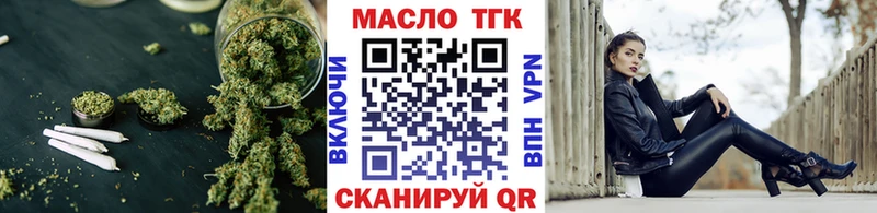 Дистиллят ТГК вейп с тгк Назарово