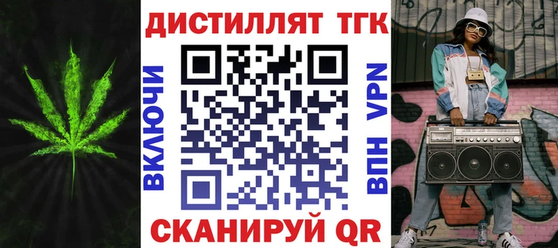 купить наркотики цена  Назарово  ТГК гашишное масло 