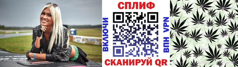 Шишки марихуана план Назарово